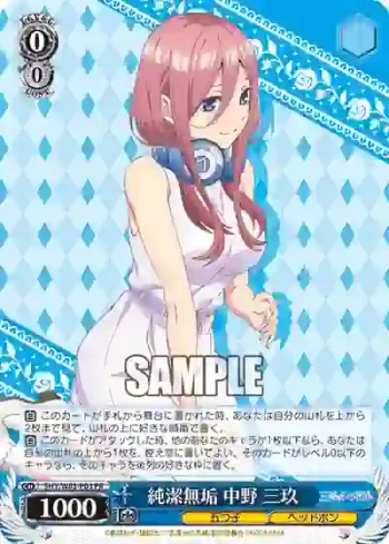 5HY/W83-P03 PR 純潔無垢 中野 三玖