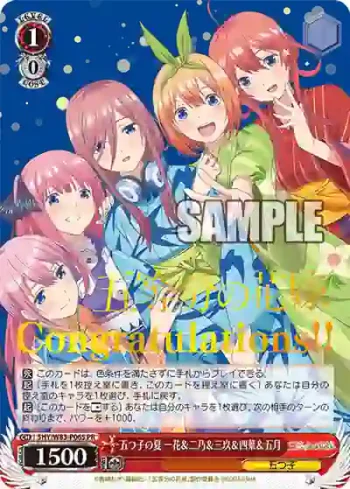 5HY/W83-P06S PR 五つ子の夏 一花＆二乃＆三玖＆四葉＆五月