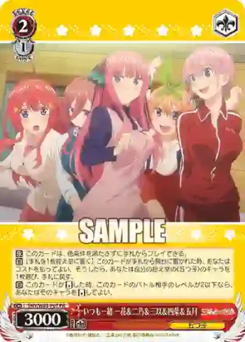 5HY/W83-P07 PR いつも一緒 一花＆二乃＆三玖＆四葉＆五月