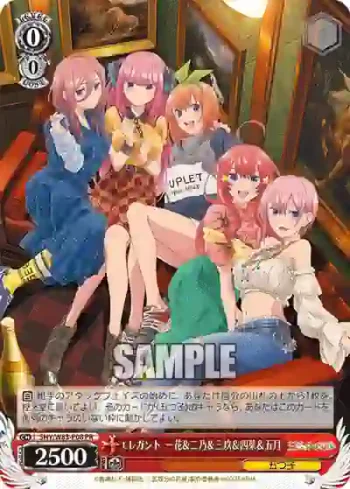 5HY/W83-P08 PR エレガント 一花&二乃&三玖&四葉&五月