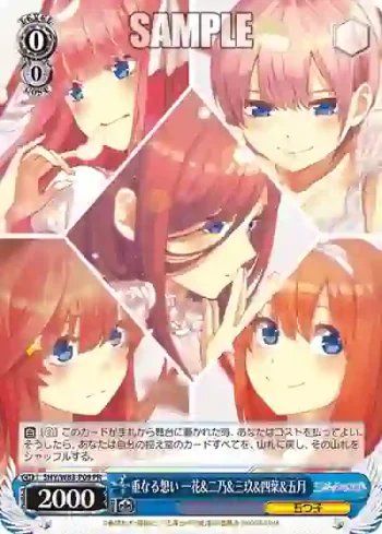 5HY/W83-P09 PR 重なる想い 一花&二乃&三玖&四葉&五月
