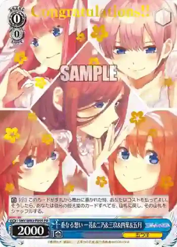 5HY/W83-P09S PR 重なる想い 一花&二乃&三玖&四葉&五月
