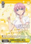 (簽名)5HY/W83-T03SP SP ショートカット 中野 一花