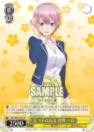 5HY/W83-T04S SR 五つ子の長女 中野 一花