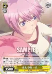 5HY/W83-T07R RRR 小さな火の前で 中野 一花