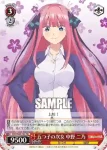 5HY/W83-T24S SR はぐれ迷子 中野 二乃