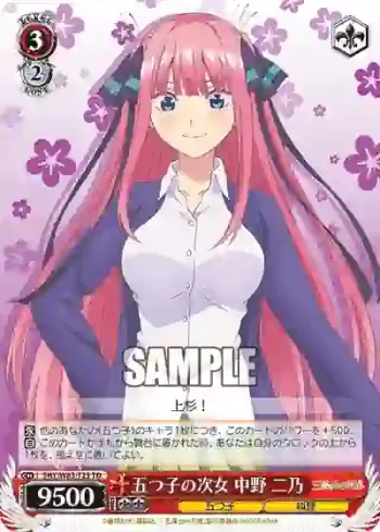 5HY/W83-T25 TD 五つ子の次女 中野 二乃
