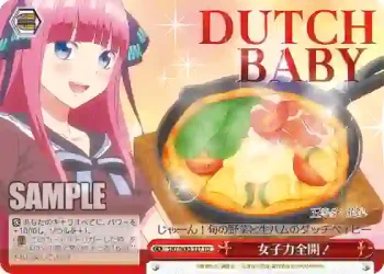 5HY/W83-T27 TD 女子力全開！