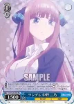 (簽名)5HY/W83-T30SP SP ツンデレ 中野 二乃