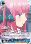 (簽名)5HY/W83-T30SP SP ツンデレ 中野 二乃