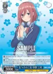 5HY/W83-T45 TD 五つ子の三女 中野 三玖