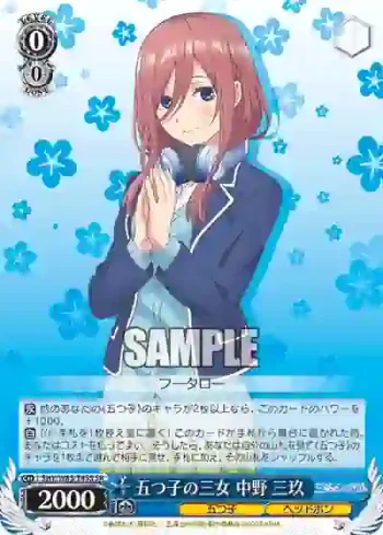 5HY/W83-T45S SR 五つ子の三女 中野 三玖