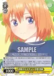 5HY/W83-T56 TD 姉妹の面影 中野 四葉