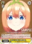 5HY/W83-T58 TD 物足りない一言 中野 四葉
