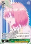 (簽名)5HY/W83-T63SP SP リボンガール 中野 四葉