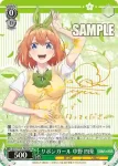 (簽名)5HY/W83-T63SP SP リボンガール 中野 四葉