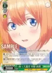 5HY/W83-T66 TD 助っ人選手 中野 四葉