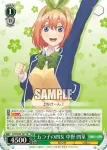 5HY/W83-T67 TD 五つ子の四女 中野 四葉