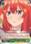 5HY/W83-T79 TD 人混みの中で 中野 五月