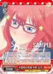 5HY/W83-T83 TD 付き添い 中野 五月