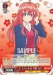 5HY/W83-T85S SR 五つ子の五女 中野 五月