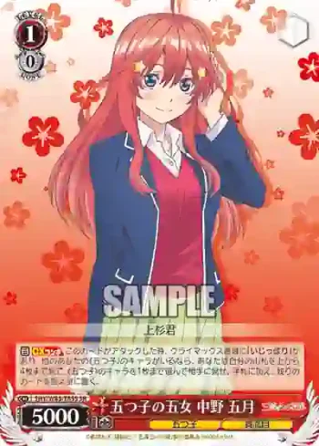 5HY/W83-T85S SR 五つ子の五女 中野 五月
