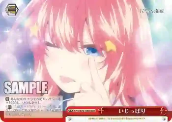 5HY/W83-T90R RRR いじっぱり