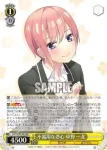 (簽名)5HY/W90-002SSP SSP 不器用な恋心 中野 一花