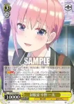 5HY/W90-007 R 制服姿 中野 一花