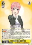 5HY/W90-007 R 制服姿 中野 一花