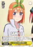 5HY/W90-010S SR お正月 中野 四葉