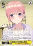 5HY/W90-012S SR 快活少女 中野 四葉