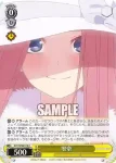 5HY/W90-014 C 零奈