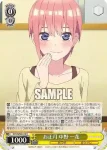 5HY/W90-014S SR 零奈