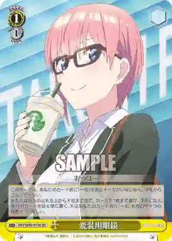 5HY/W90-019S SR 変装用眼鏡