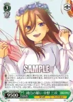 5HY/W90-026S SR お正月 中野 五月