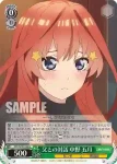 5HY/W90-028 U 父との対話 中野 五月