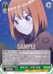 5HY/W90-034 U 特訓中 中野 三玖