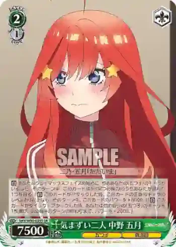 5HY/W90-035S SR 気まずい二人 中野 五月
