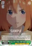 5HY/W90-037S SR 思い悩む 中野 四葉
