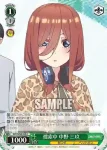 5HY/W90-039S SR 功労者へのご褒美 中野 四葉