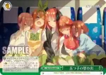 5HY/W90-048 CC 五つ子の思ひ出