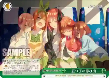 5HY/W90-048 CC 五つ子の思ひ出