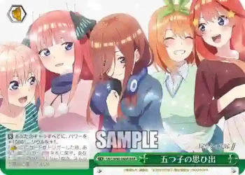 5HY/W90-048R RRR 五つ子の思ひ出