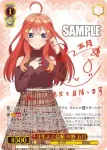 5HY/W90-051 RR 一途な乙女 中野 二乃