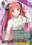 5HY/W90-052 RR 走り出す恋心 中野 二乃