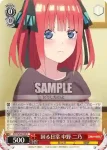 (簽名)5HY/W90-052SSP SSP 走り出す恋心 中野 二乃