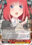 5HY/W90-056S SR 陰なる努力 中野 一花