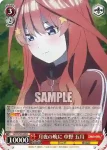 5HY/W90-060S SR 月夜の晩に 中野 五月