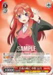 5HY/W90-060S SR 月夜の晩に 中野 五月
